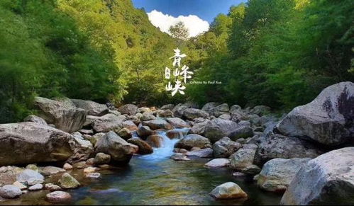 國(guó)慶出游寶雞 精選10條精品旅游線(xiàn)路，九龍?zhí)渡鷳B(tài)園等您探索