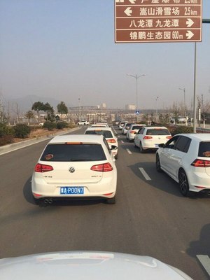 奔跑吧！鄭州高爾夫逗比車(chē)隊(duì)——記年終盧崖山莊聚會(huì)